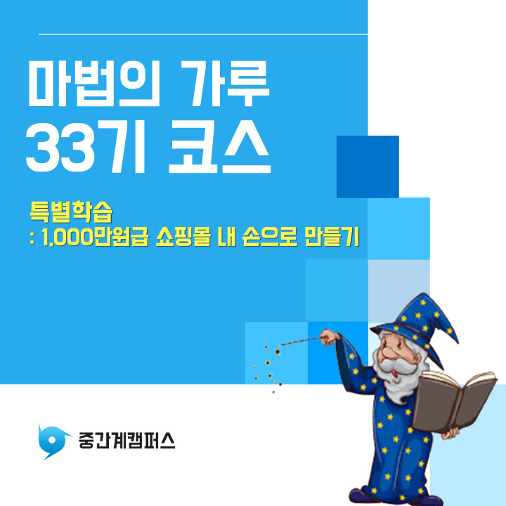 강좌이미지