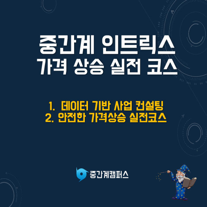 강좌이미지