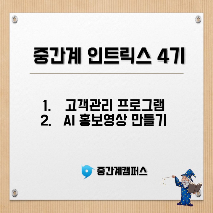 강좌이미지